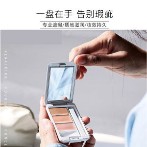 Posealing Platinum Three Color Concealer Cream Cover Spots Acne Marks Dark Circles Tear Groove Eye Bags Highlighting Beauty Tools