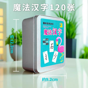 Fun Math Table Game for Children Aged 5 Tiger Mouth Robbery Educational Playset Parent Child Game Toy from China Mainland