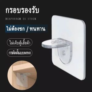 YP Shelf Support Right Angle Plastic Partition Clapboard Cabinet Hanger Layered Corner Bracket