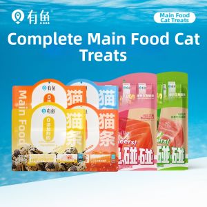 YOOIU | Light-Added Chicken Milk Nutritive Enrichment Cat Snacks