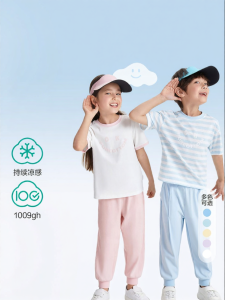 Purcotton | Liquid Ammonia Cooling Childrens T-shirt