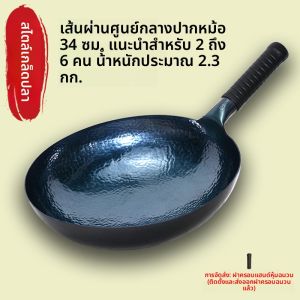 ผ้าฝ้ายหัว ZQ หม้อหุงข้าวแบบตั้งแต่ต้นไม่เคลือบเคลือบโลหะผสมสำหรับใช้ในครัวเรือนแบบดั้งเดิม