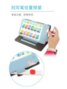 WenYu 2024 Version AI Intelligent Tutoring Machine II Protective Case for Xuefeng 4G Book Edition 8 Inches Study Tablet Cover