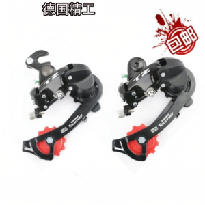 KEZEBIN | Bộ Đổi Sàng Gốc Cho Xe Đạp Đua Và Xe Đạp Đường Rừng