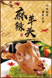 Spicy Lamb Hoof Poster Ad Wall Sticker KT Board Hanging Painting Internet Famous Lamb Stomach with Meat Picture Decal