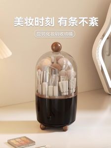 Hộp Đựng Chổi Trang Điểm Xoay Chống Bụi MEISD 2025101502 Hộp Đựng Mỹ Phẩm Để Bàn Trang Trí Phòng Ngủ Cổ Điển Tủ Đựng Đồ Gia Dụng