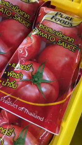 (มีฮาลาล) ซอสมะเขือเทศ เบเกอรี่ พิซซ่า น้ำจิ้ม ขนาด 900 กรัม ตรา เพียวฟู้ดส์