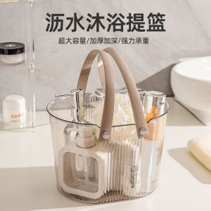 UZDA Bath Basket Handheld Shower Accessories Storage Basket for Students Dormitory Bathroom Organizer Pet Material