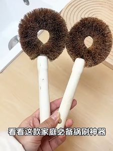 แปรงขนมะพร้าว ขัดกระทะ ทำความสะอาดเอนกประสงค์