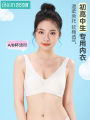 Breathable Thin Cotton Vest Bra for Adolescent Girls Middle School High School Students Sweet Style No Steel Ring Removable Straps. 