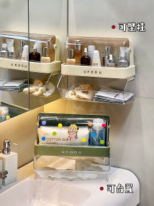 Wall-Mounted Toilet Paper Storage Box Disposable Face Towel Organizer Bathroom Waste Utilization Soft Towel Rack No-Punching Needed