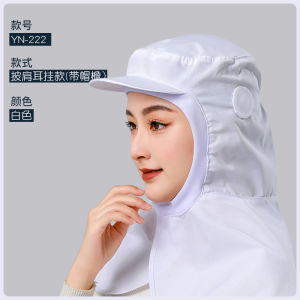 New Arrival Shawl Work Cap Food Factory Workshop Dust-Proof Clean Hat Dining Canteen Breathable Closed Toe Sanitary Hat