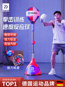 Professional Standing Sandbag Boxing Trainer Speed Ball for Adults And Children Home Fitness Equipment Anti-Defensive