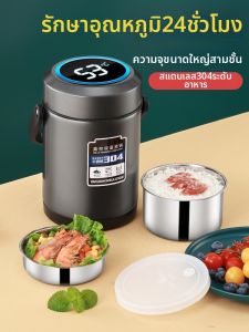 mibinuan | Thermal Insulation 304 Stainless Steel Lunch Box