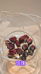 Herbal Tea Series『Mulberry Rose Beauty Tea 桑葚玫瑰美颜茶』