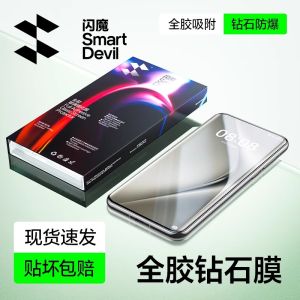 SmartDevil แก้วเพชรกาวเต็มรูปแบบปกป้องหน้าจอสำหรับ Huawei Pura 70 Pro + Huawei Pura 70ใสป้องกันการระเบิด
