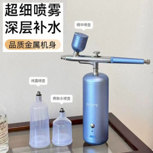Portable Red Blue Light Oxygen Therapy Facial Beauty Instrument High Pressure Hydrating Spray Essense Introduction Device