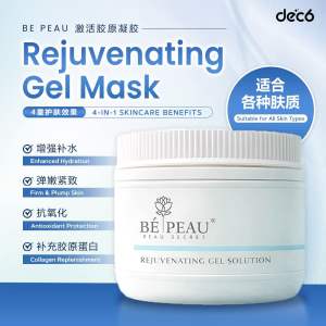 Be Peau Rejuvenating Gel Mask 胶原面膜 500ml