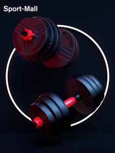 PinoyGym Adjustable Dumbbell Set PVC 10Kg/20Kg/30kg Barbell Set Fitness Equipment Detachable Dumbbel
