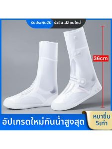 MOLORE | Wear-resistant Anti-slip Waterproof Rain Shoe Covers