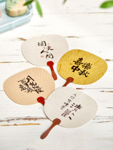 Hộp Đựng Bánh Trung Thu Trung Hoa Sáng Tạo 2025 Phụ Kiện Trang Trí DIY Bảng Tấu Thẻ Chúc Mừng Hộp Đựng Đồ Ăn Nhẹ