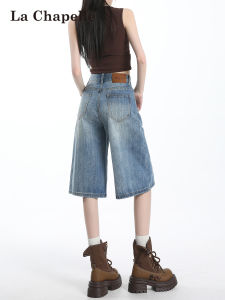 La Chapelle | Retro Blue High-Waist Loose 7th Jeans