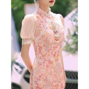 DANTING | Elegant Bridal Cheongsam Cocktail Dress Pink