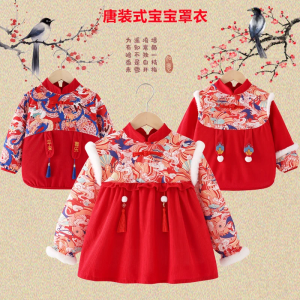 New Year Childrens Cover up Boy Girl Dragon And Phoenix Blessing Outfit Autumn Winter Outerwear Wind Tang Costume for Kids