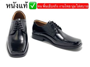 รองเท้าคัทชูผูกเชือก หัวตัด สีดำ หนังแท้100% รับปริญญา ข้าราชการ ทหาร ตำรวจ นักเรียน เสริมซัปในนุ่ม  พื้นเย็บ เปลี่ยนไซส์ได้