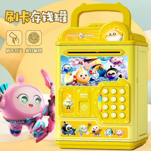 Eggson Party High Value Boys ATM Money Box Student Internet Red Children Saving Canister Cartoon Plastic Creative Gift