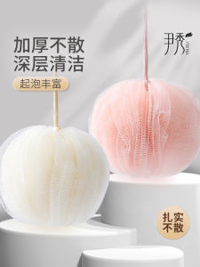 Yi Xiu Large Bath Ball Foam Bathing Scrubbing Bath Tool Non-Dissipating High-End Polyester Fiber Bath Care Cleaning Tool