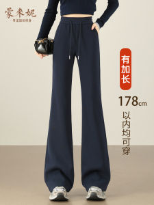 Tall Womens Sporty Casual Yoga Pants High Waist Flared Pants Long Length Comfortable Polyester Blend Soft Stretch Fabric