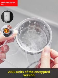 SHUANGNIU | Disposable Kitchen Sink Filter 通用款