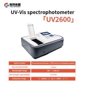 UV2600 UV-Vis Spectrophotometer High Accuracy Absorbance Measurement Laboratory Analyzer