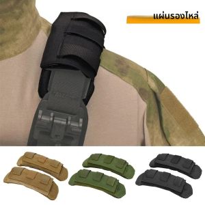 แผ่นรองไหล่กระเป๋าเป้สะพายหลังแบบหนา ทนทานต่อการสึกหรอ กันลื่น สำหรับใช้งานกลางแจ้ง ใช้ได้กับเสื้อกั๊กยุทธวิธี กระเป๋าใส่กีตาร์ และอุปกรณ์เสริมสำหรับกระเป๋าเดินทาง