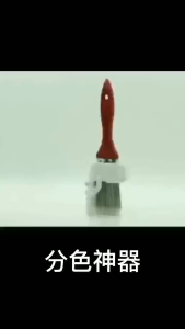 Latex Paint Trimming Brush / Edge Trimming Brushes / Color Separation Paint Brush / Home Wall Painting Tools