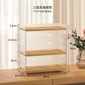 Accessible Luxury Cosmetics Storage Box Dustproof For Home Large Capacity Desktop Lipstick Dressing Table Skin Care Products Internet Celebrity Storage Rack