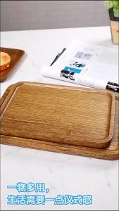 Rectangular Serving Tray