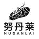 Nudanlai