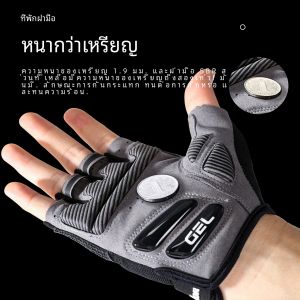 ฤดูร้อนครึ่งนิ้วMTBขี่จักรยานถุงมือซิลิโคนเหลวสีดําShock-Absorbing Breathableสวมใส่กีฬาจักรยานฟิตเนสถุงมือ