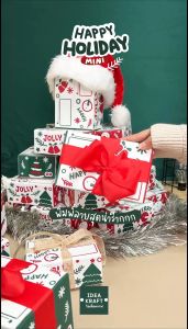 กล่องพัสดุ กล่องไปรษณีย์ฝาชน Merry X mas กล่องลายคริสมาสต์ เบอร์ 00 (20 ใบ)