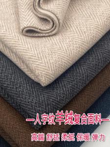 Vải Len Cao Cấp Mùa Thu Đông Có Họa Tiết Chữ V Quần Áo Áo Khoác Váy Vải Mềm Mại Co Giãn Ấm Áp Vải Tổng Hợp