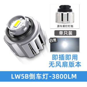 Toyota Honda LED Fog Lights L1B LW5B Upgraded Original Car LED Fog Lights Rear Parking Lights for Toyota Japanese Style