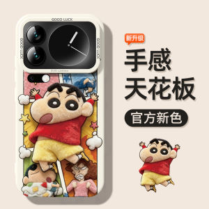 Newest Fluffy Full Coverage Liquid Silicone Case Xiaomi 17 Series