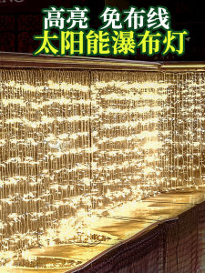 Solar Powered Outdoor Landscape Lighting Waterproof LED String Lights Modern Style Courtyard Decoration Light Adjustable Color Temperature