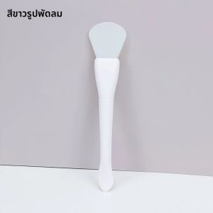 แปรงซิลิโคนสำหรับมาส์กหน้าแบบใหม่ 2 in 1 แปรงทำความสะอาดแบบสองหัว แปรงขัดหน้า ที่ทาโคลนพอกหน้า อุปกรณ์ดูแลผิว