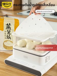 KAULUS | กระดาษรองอบไม่ติดสำหรับนึ่ง รูปสี่เหลี่ยมผืนผ้า
