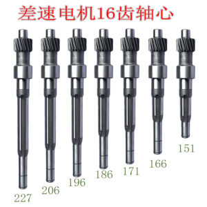 ข้อต่อแกนเครื่องยนต์สำหรับรถสามล้อไฟฟ้า ชิ้นส่วนอุปกรณ์ เครื่องมืออุปกรณ์ อุปกรณ์เสริม ข้อต่อแกนสูตรทหาร วัสดุเหล็กกล้า