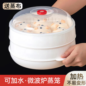 Food Grade Microwave Steamer Compartment Container Dish Heating Steamed Rice And Bun Tray Hot Dish Lunch Box Bowl