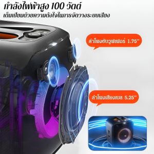 ลำโพงบลูทูธพกพากลางแจ้งคุณภาพเสียงสูง ลำโพงมีไฟ ไมค์ไร้สาย ลำโพงเสียงดัง ลําโพงตัวใหญ่